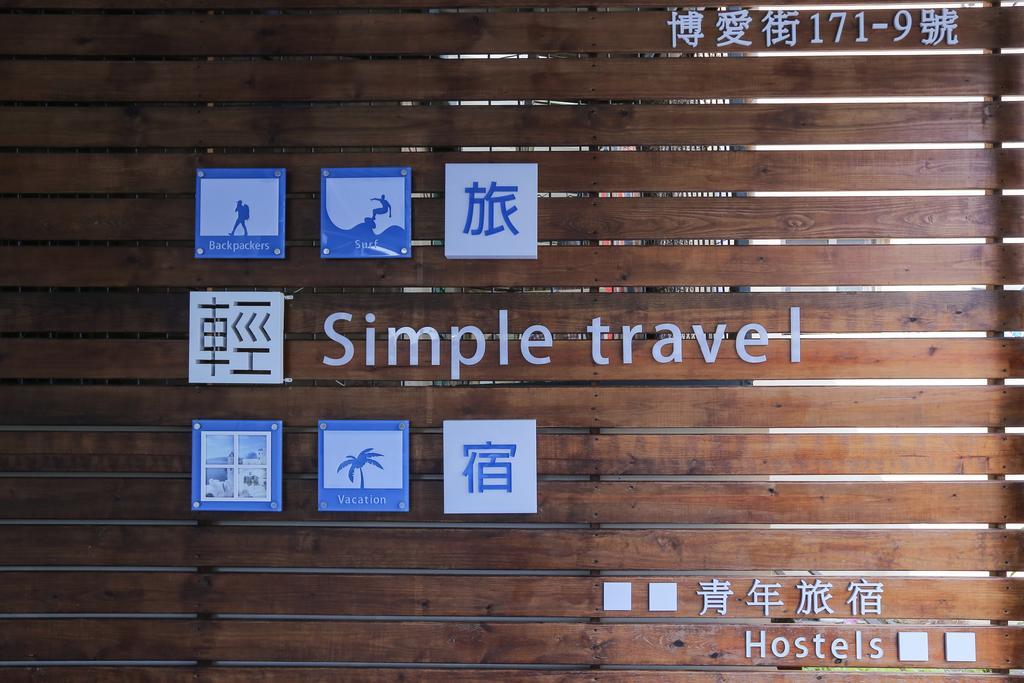 Simple Travel Hostel Дунган Екстериор снимка